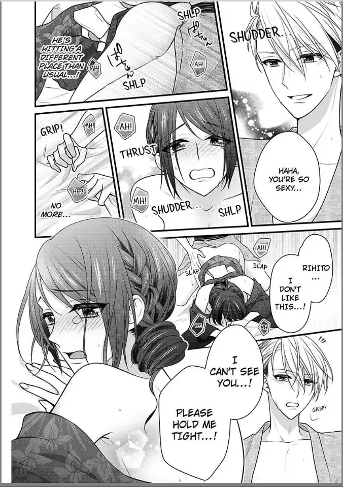 Kaerenai Yoru Kiken na Joushi to Love Hotel Chapter 24 page 24