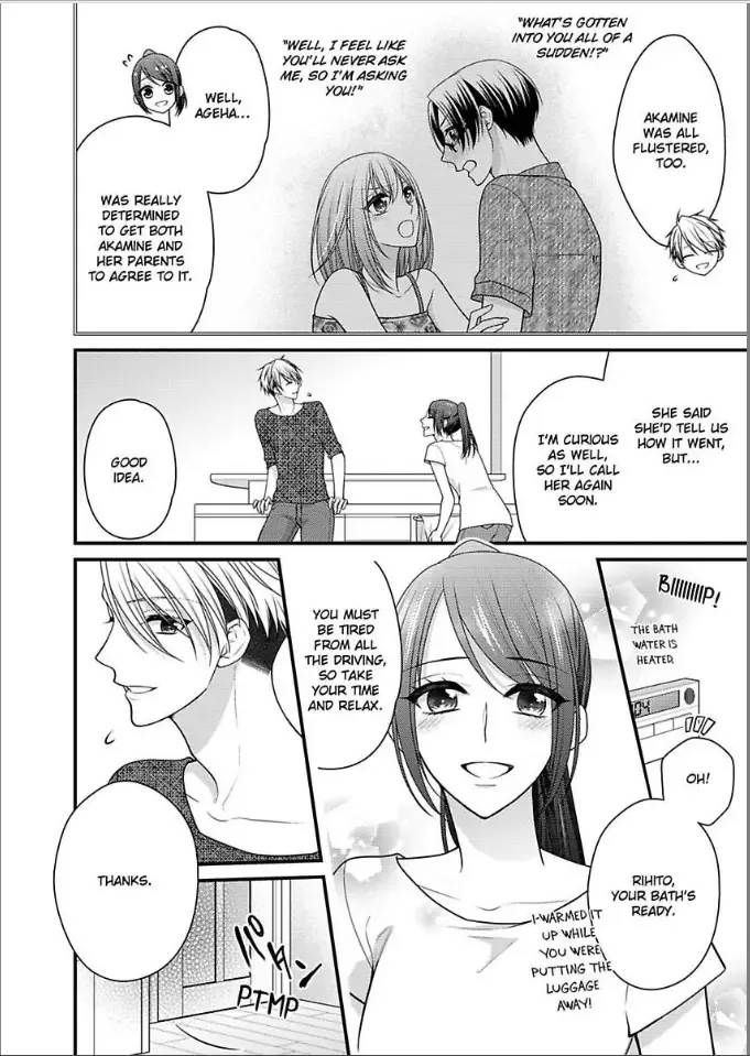 Kaerenai Yoru Kiken na Joushi to Love Hotel Chapter 25 page 4