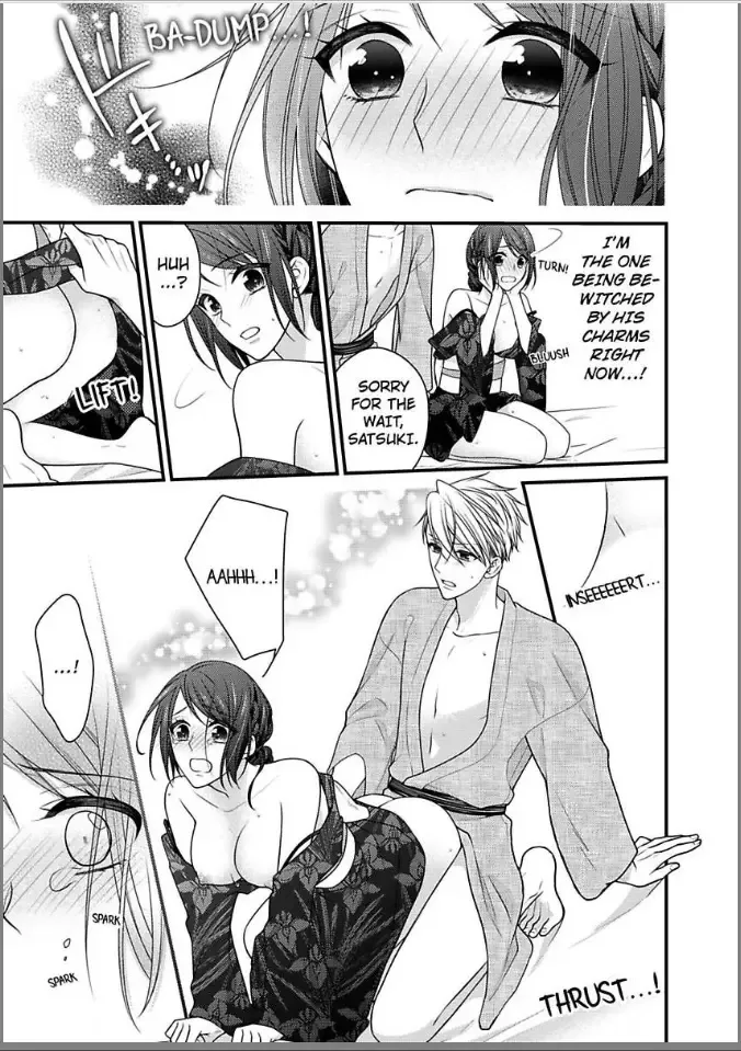 Kaerenai Yoru Kiken na Joushi to Love Hotel Chapter 24 page 23