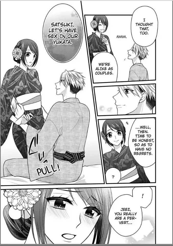 Kaerenai Yoru Kiken na Joushi to Love Hotel Chapter 24 page 19
