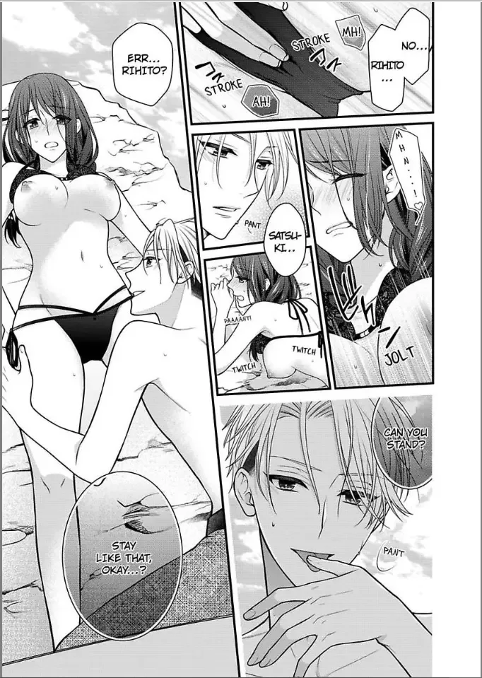 Kaerenai Yoru Kiken na Joushi to Love Hotel Chapter 23 page 23
