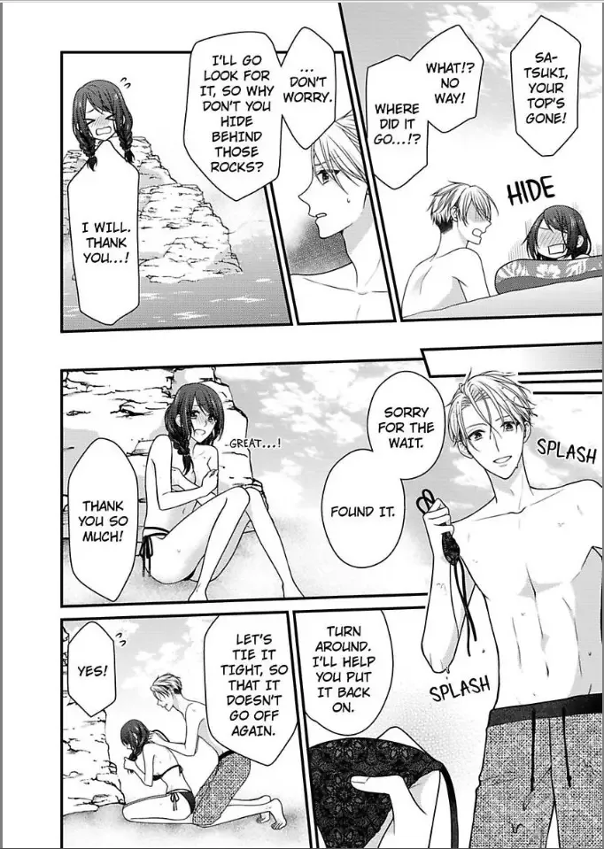 Kaerenai Yoru Kiken na Joushi to Love Hotel Chapter 23 page 20