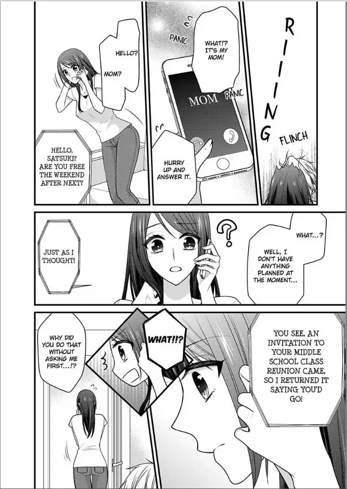 Kaerenai Yoru Kiken na Joushi to Love Hotel Chapter 25 page 14