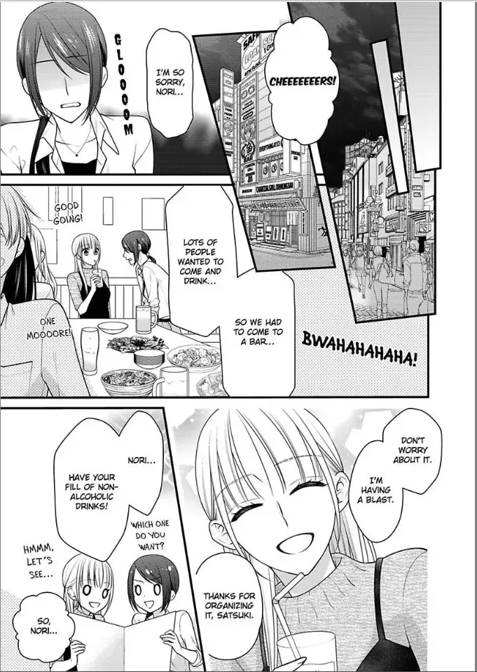Kaerenai Yoru Kiken na Joushi to Love Hotel Chapter 25 page 17