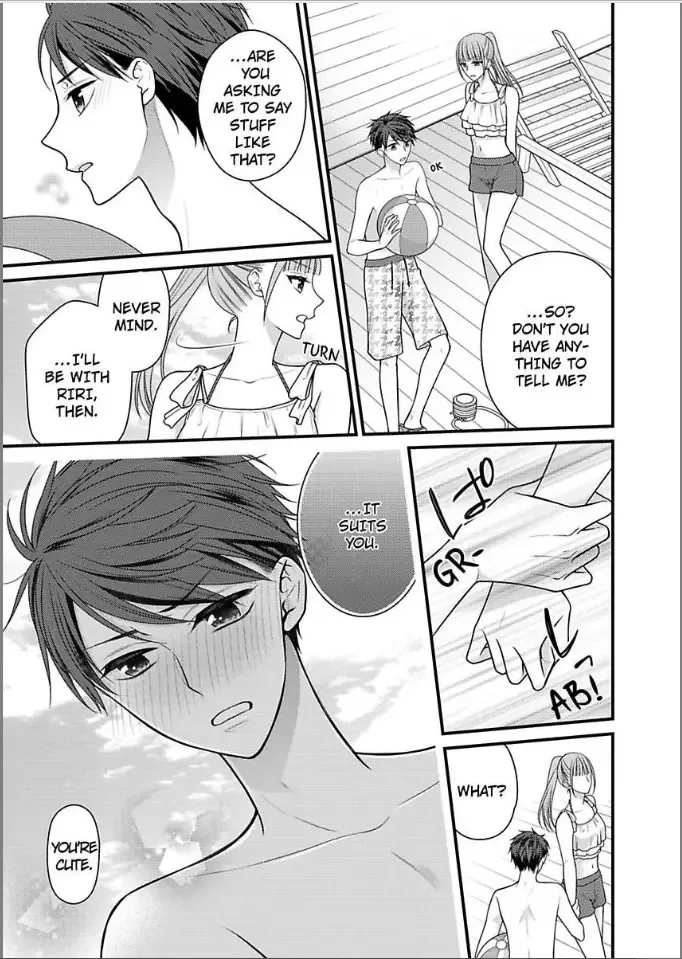Kaerenai Yoru Kiken na Joushi to Love Hotel Chapter 23 page 15