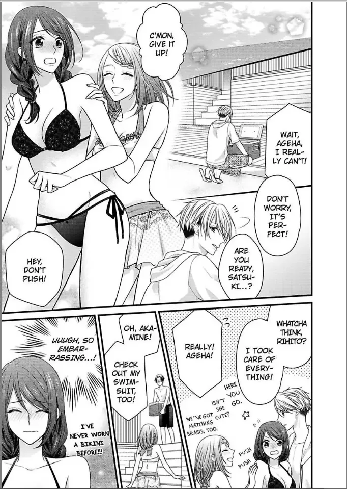 Kaerenai Yoru Kiken na Joushi to Love Hotel Chapter 23 page 13