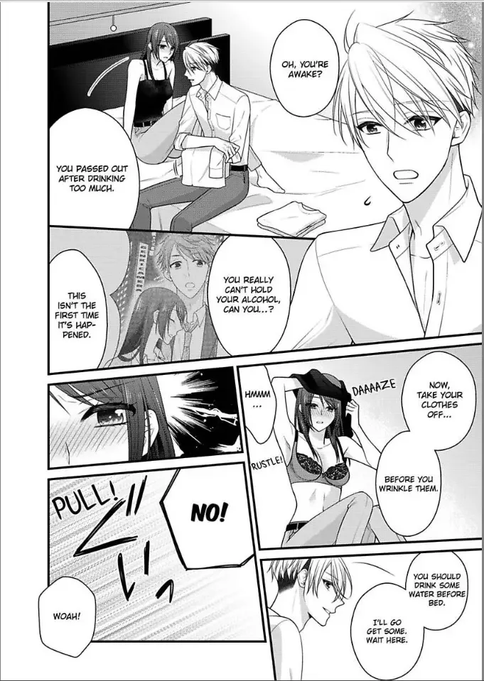 Kaerenai Yoru Kiken na Joushi to Love Hotel Chapter 25 page 24