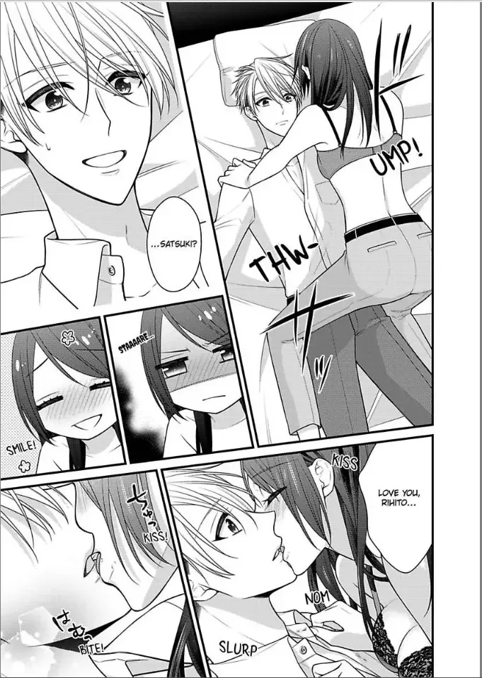 Kaerenai Yoru Kiken na Joushi to Love Hotel Chapter 25 page 25