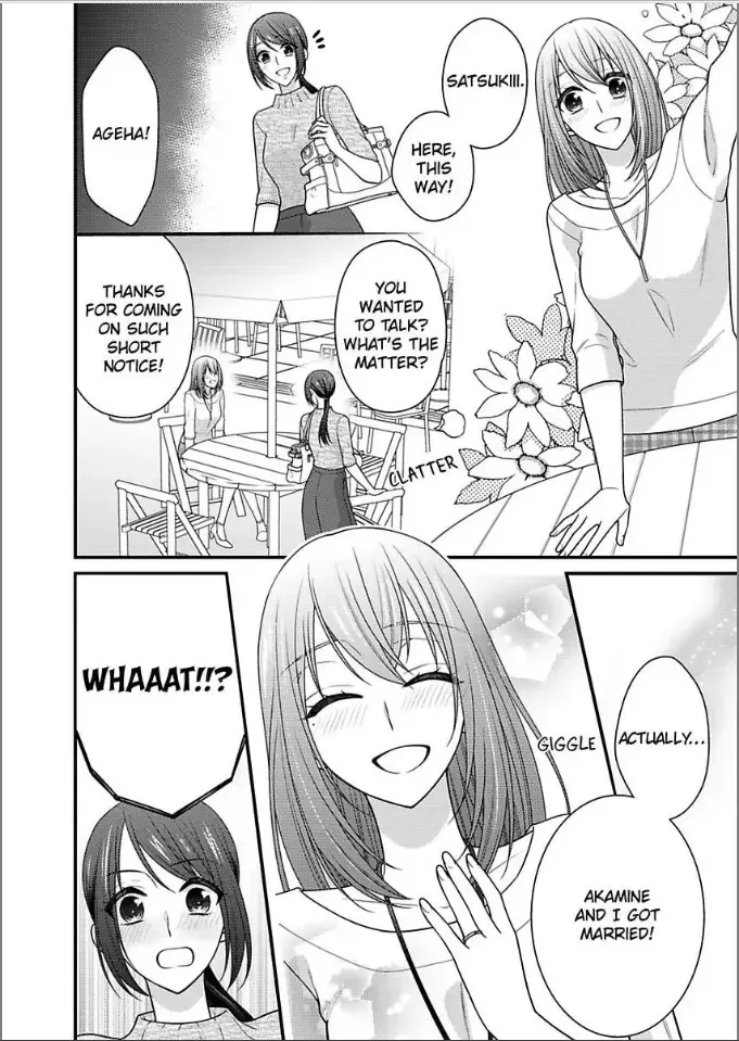 Kaerenai Yoru Kiken na Joushi to Love Hotel Chapter 26 page 10