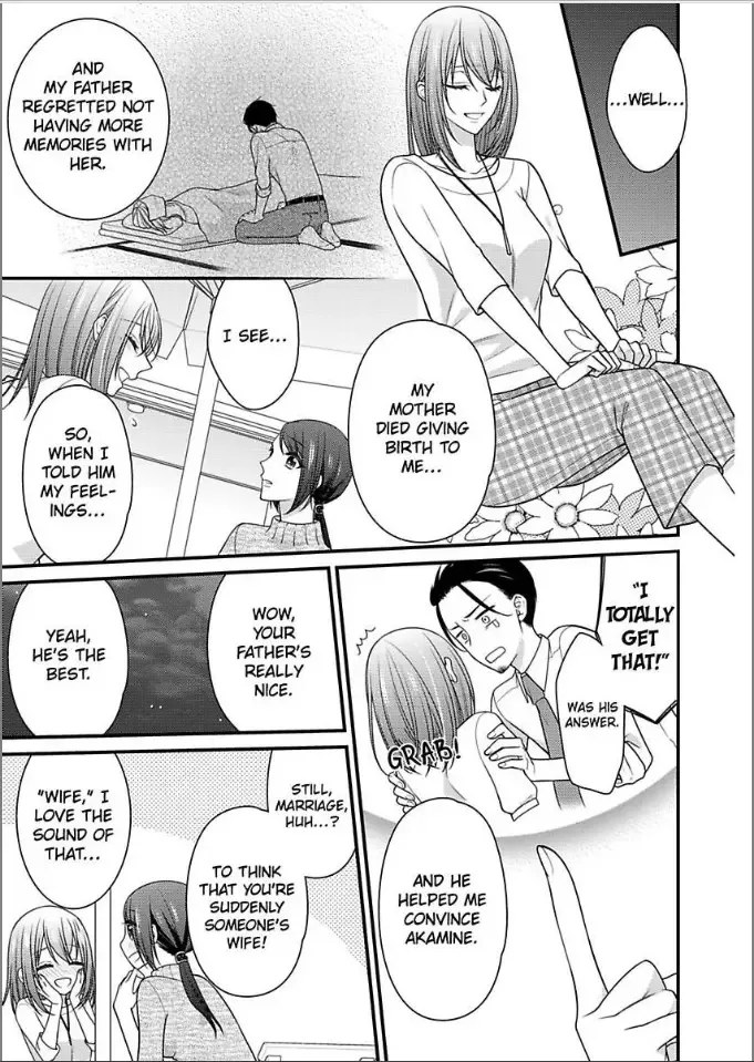 Kaerenai Yoru Kiken na Joushi to Love Hotel Chapter 26 page 13