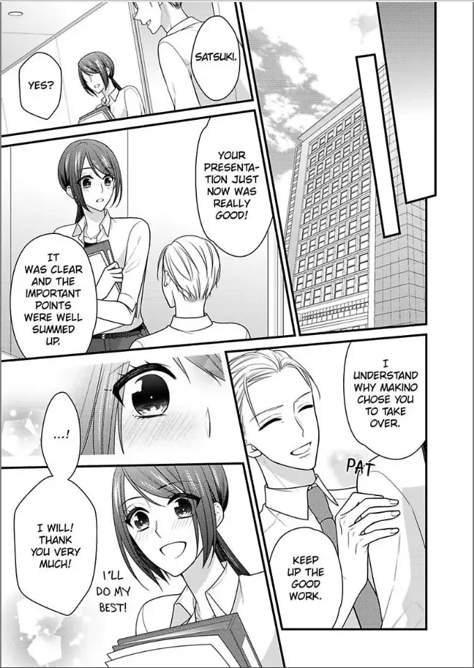 Kaerenai Yoru Kiken na Joushi to Love Hotel Chapter 26 page 15