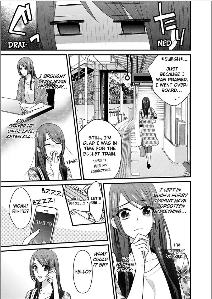 Kaerenai Yoru Kiken na Joushi to Love Hotel Chapter 26 page 19