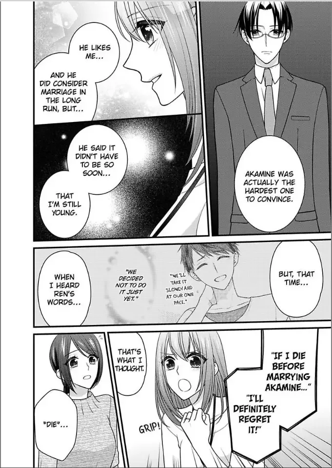 Kaerenai Yoru Kiken na Joushi to Love Hotel Chapter 26 page 12