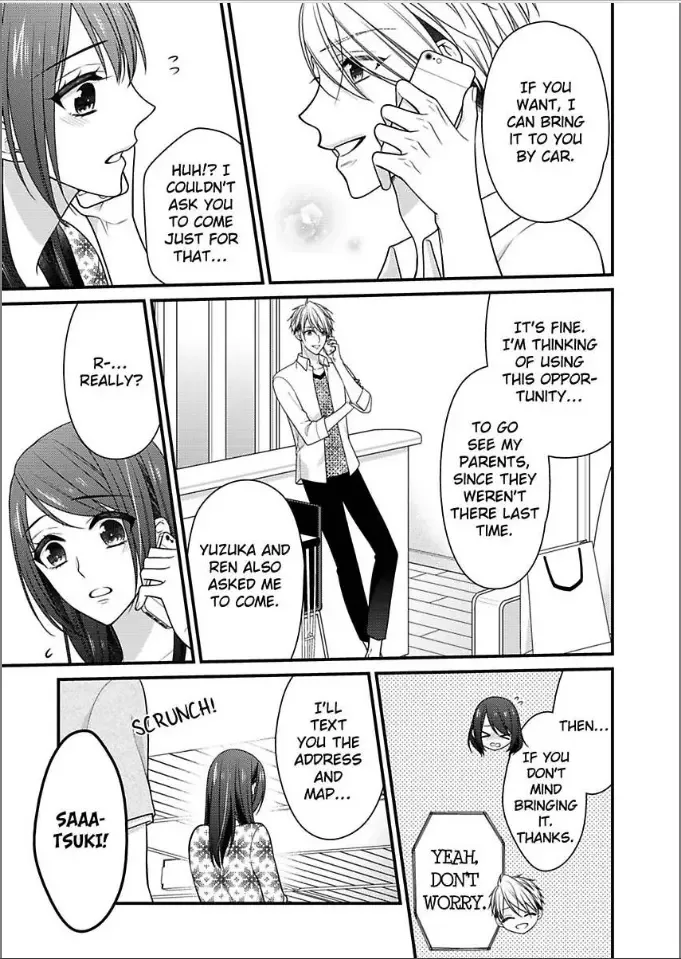 Kaerenai Yoru Kiken na Joushi to Love Hotel Chapter 26 page 21