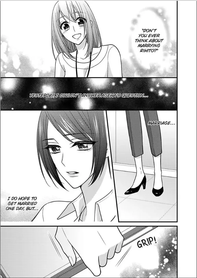 Kaerenai Yoru Kiken na Joushi to Love Hotel Chapter 26 page 17