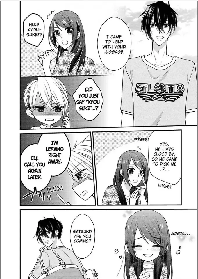 Kaerenai Yoru Kiken na Joushi to Love Hotel Chapter 26 page 22