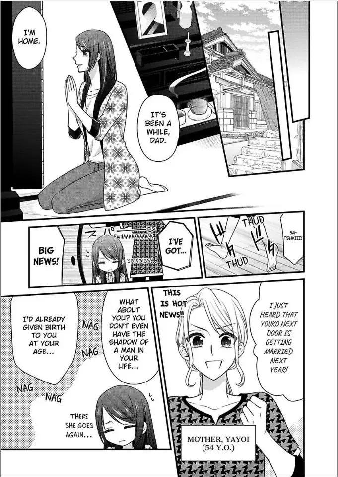 Kaerenai Yoru Kiken na Joushi to Love Hotel Chapter 26 page 23