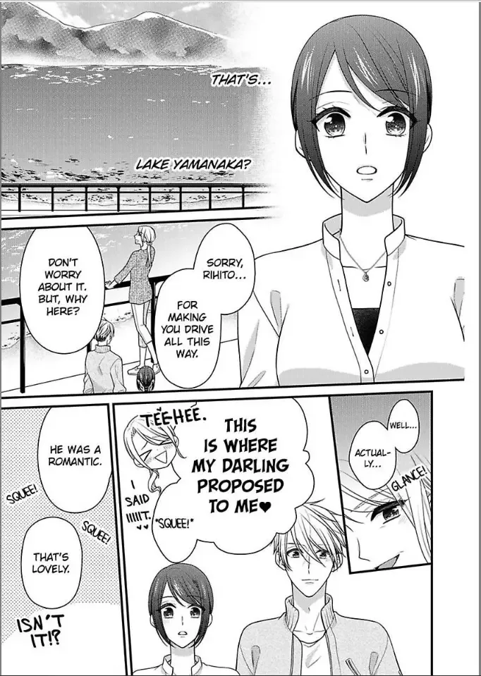 Kaerenai Yoru Kiken na Joushi to Love Hotel Chapter 30 page 3