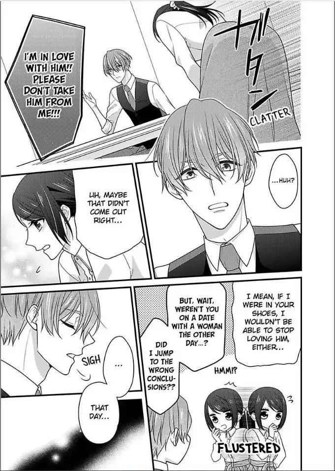 Kaerenai Yoru Kiken na Joushi to Love Hotel Chapter 33 page 5