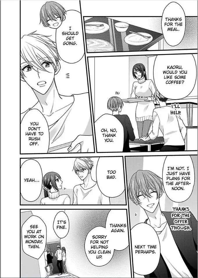 Kaerenai Yoru Kiken na Joushi to Love Hotel Chapter 32 page 4