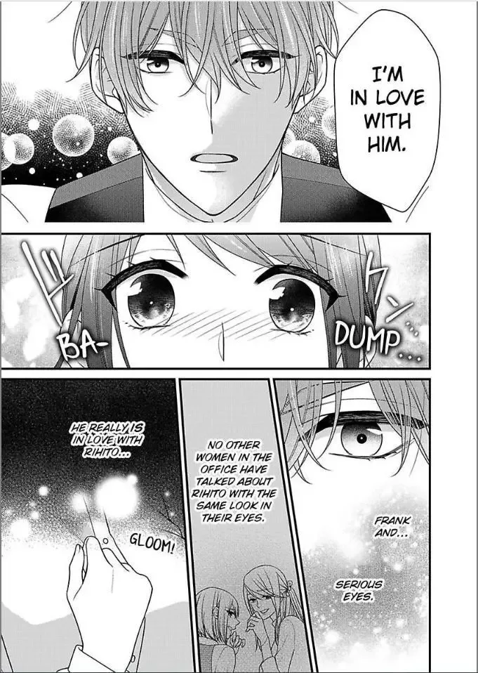 Kaerenai Yoru Kiken na Joushi to Love Hotel Chapter 33 page 9