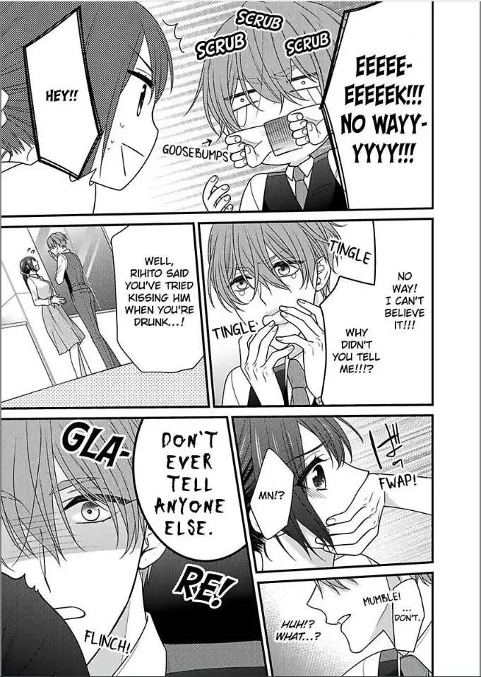 Kaerenai Yoru Kiken na Joushi to Love Hotel Chapter 33 page 11
