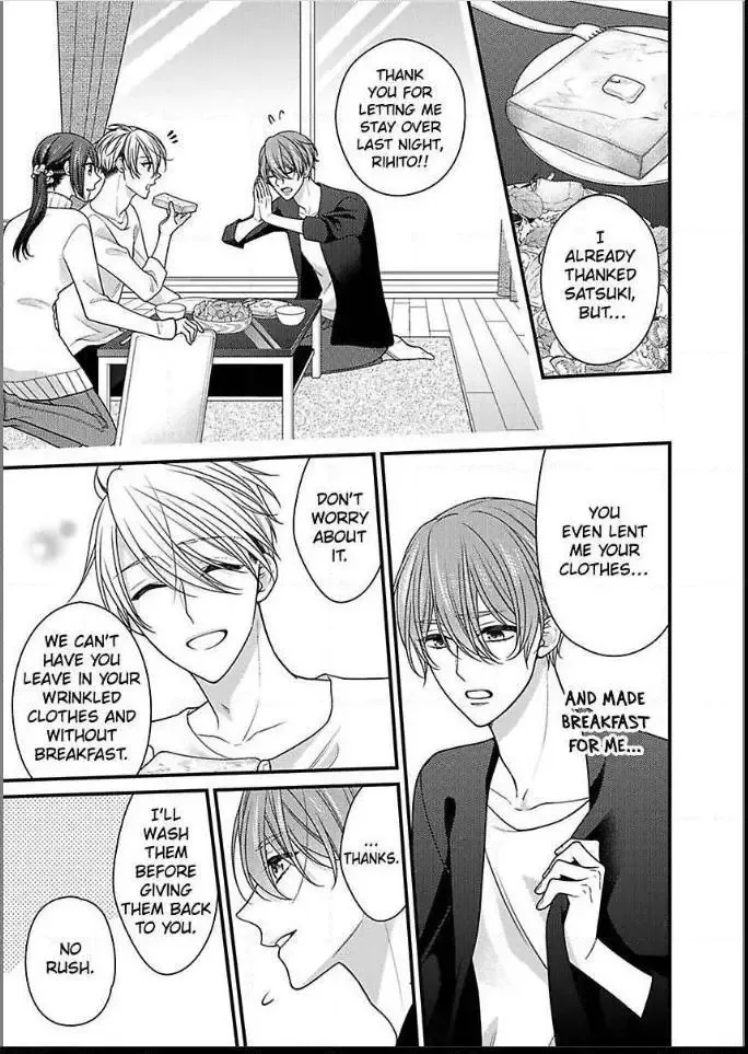 Kaerenai Yoru Kiken na Joushi to Love Hotel Chapter 32 page 3