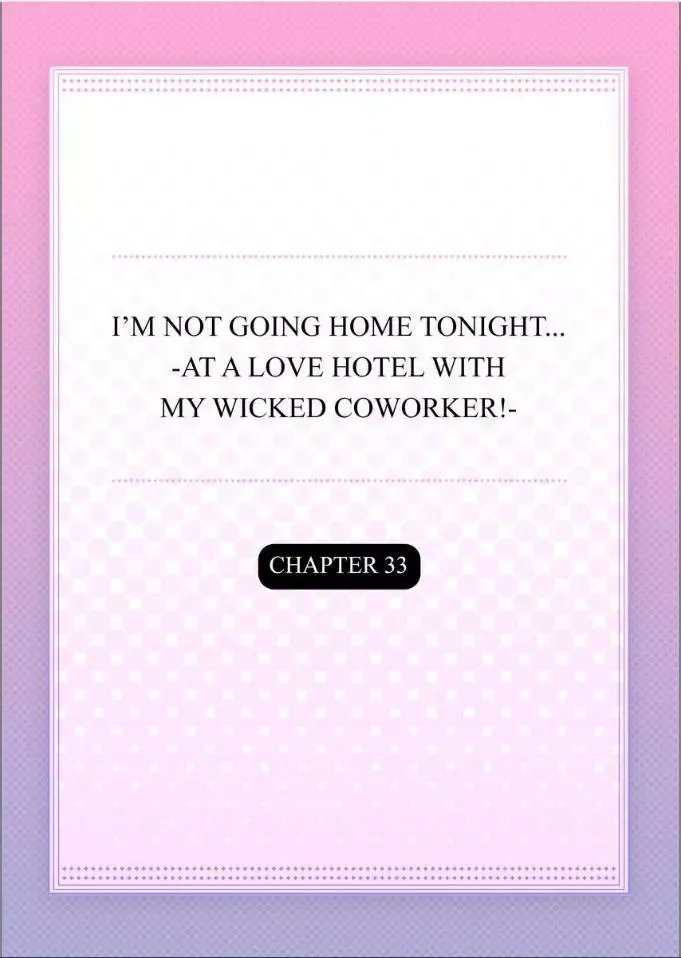Kaerenai Yoru Kiken na Joushi to Love Hotel Chapter 33 page 2