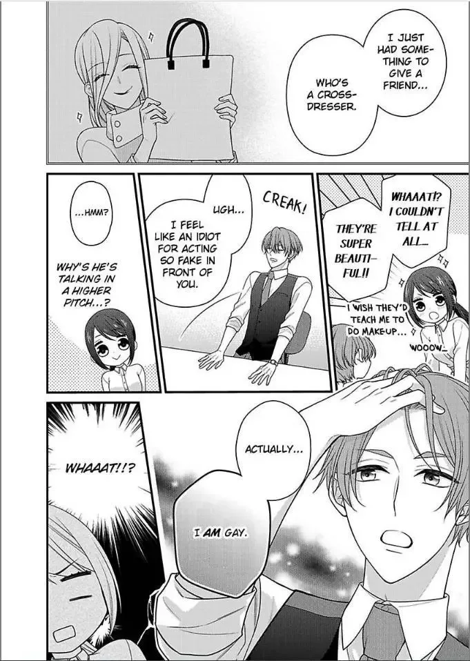 Kaerenai Yoru Kiken na Joushi to Love Hotel Chapter 33 page 6