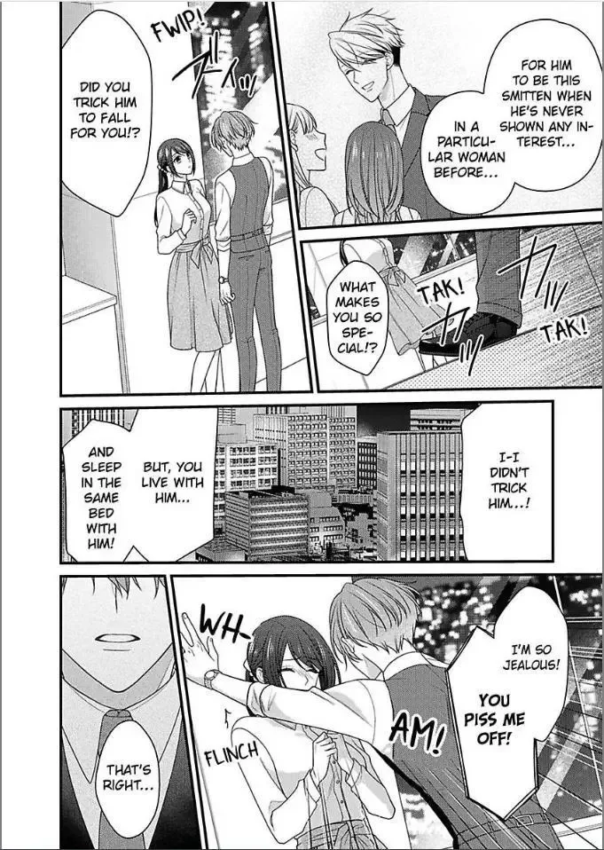 Kaerenai Yoru Kiken na Joushi to Love Hotel Chapter 33 page 8