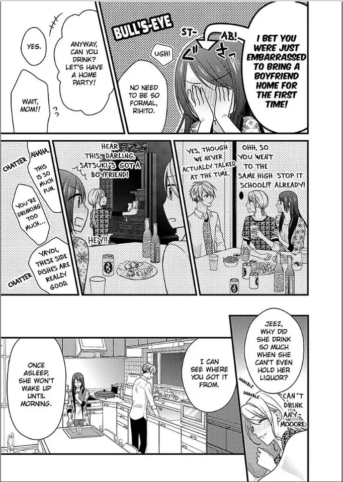 Kaerenai Yoru Kiken na Joushi to Love Hotel Chapter 27 page 5