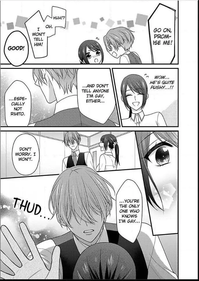Kaerenai Yoru Kiken na Joushi to Love Hotel Chapter 33 page 13