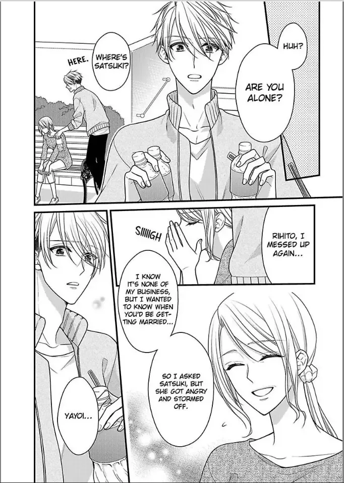 Kaerenai Yoru Kiken na Joushi to Love Hotel Chapter 30 page 8