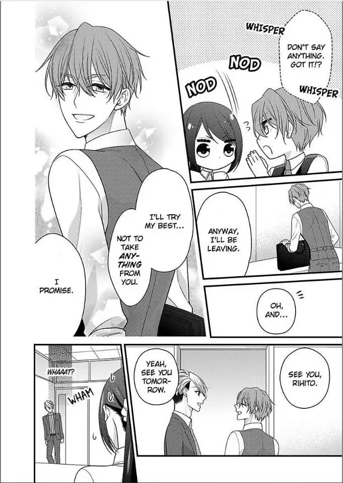 Kaerenai Yoru Kiken na Joushi to Love Hotel Chapter 33 page 16