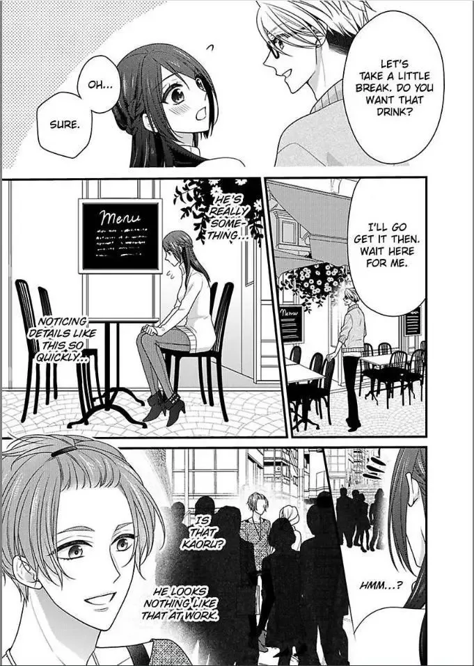 Kaerenai Yoru Kiken na Joushi to Love Hotel Chapter 32 page 7