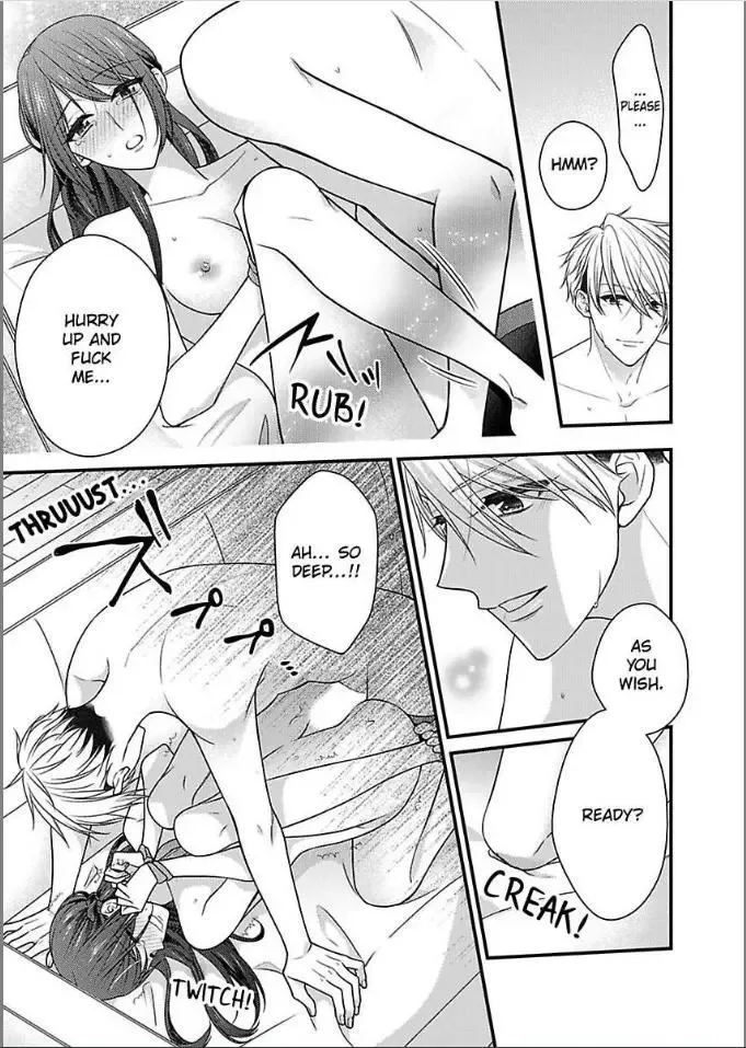 Kaerenai Yoru Kiken na Joushi to Love Hotel Chapter 32 page 15