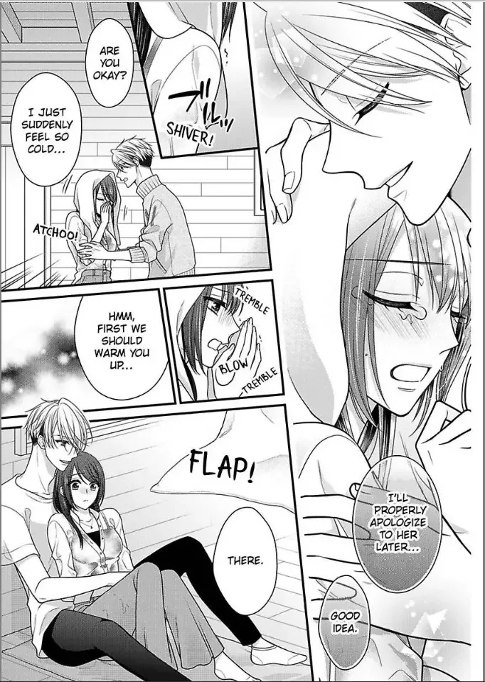 Kaerenai Yoru Kiken na Joushi to Love Hotel Chapter 30 page 15