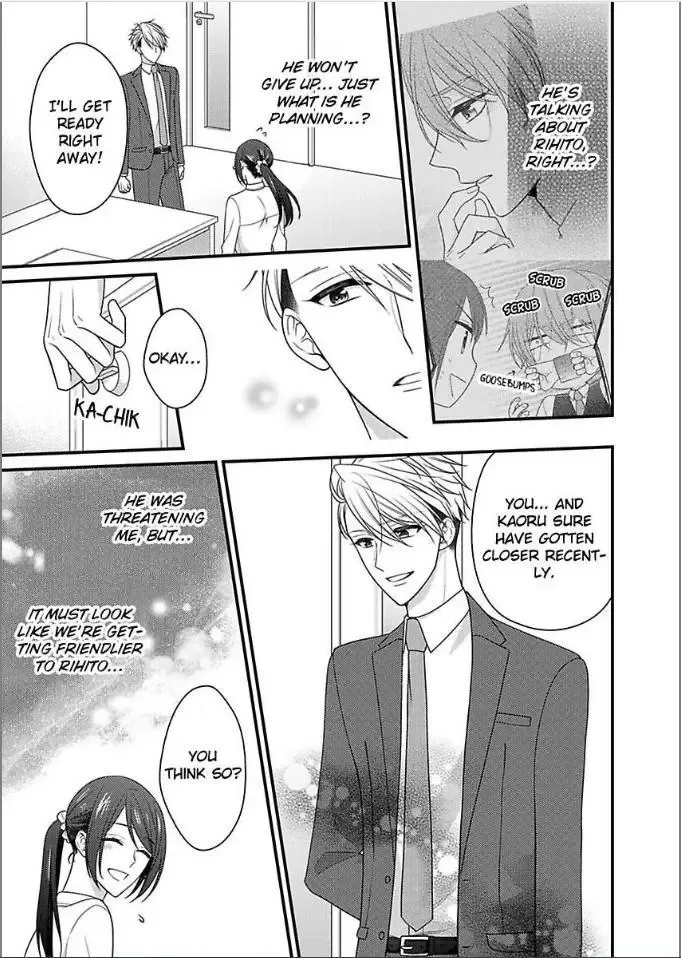 Kaerenai Yoru Kiken na Joushi to Love Hotel Chapter 33 page 17