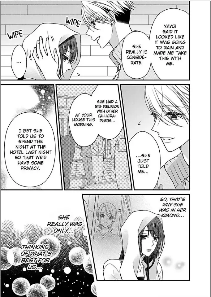 Kaerenai Yoru Kiken na Joushi to Love Hotel Chapter 30 page 13