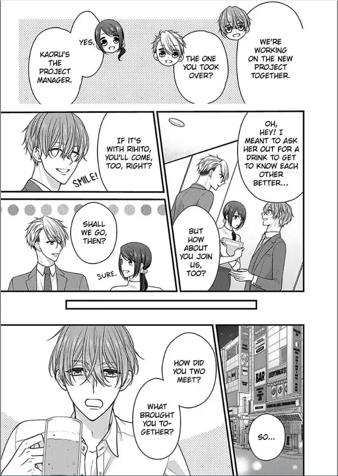 Kaerenai Yoru Kiken na Joushi to Love Hotel Chapter 31 page 7