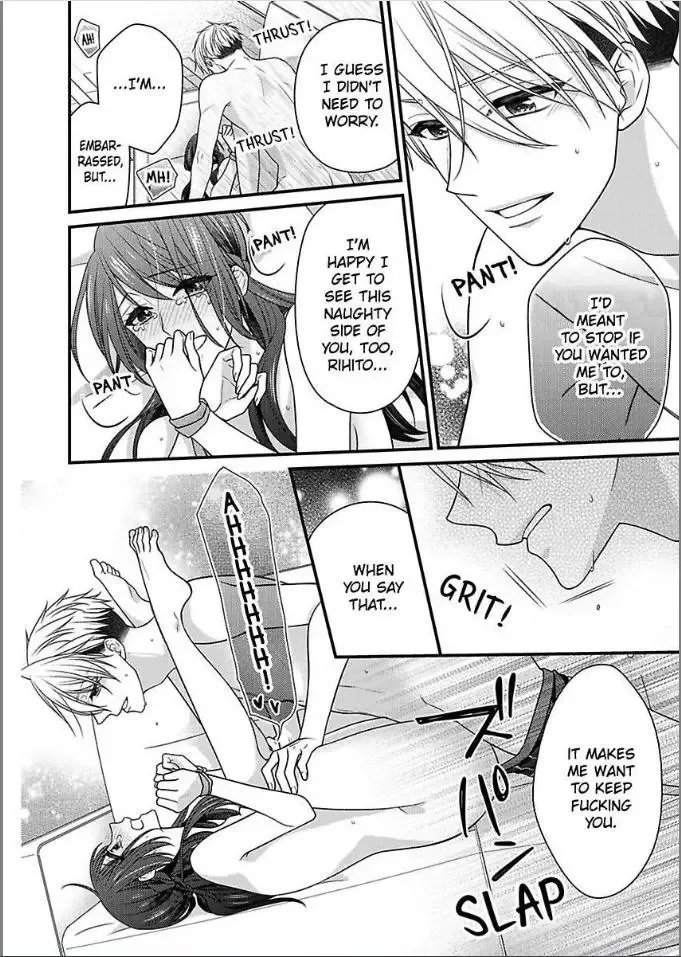 Kaerenai Yoru Kiken na Joushi to Love Hotel Chapter 32 page 16