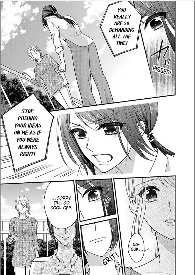 Kaerenai Yoru Kiken na Joushi to Love Hotel Chapter 30 page 7