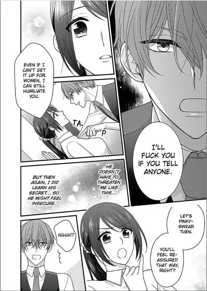 Kaerenai Yoru Kiken na Joushi to Love Hotel Chapter 33 page 14