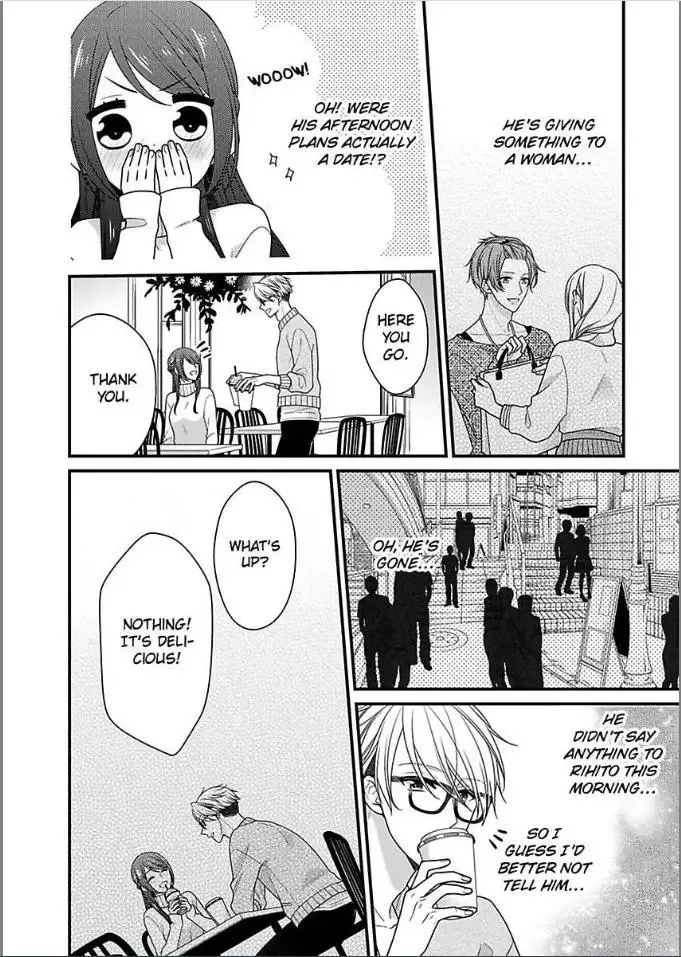 Kaerenai Yoru Kiken na Joushi to Love Hotel Chapter 32 page 8