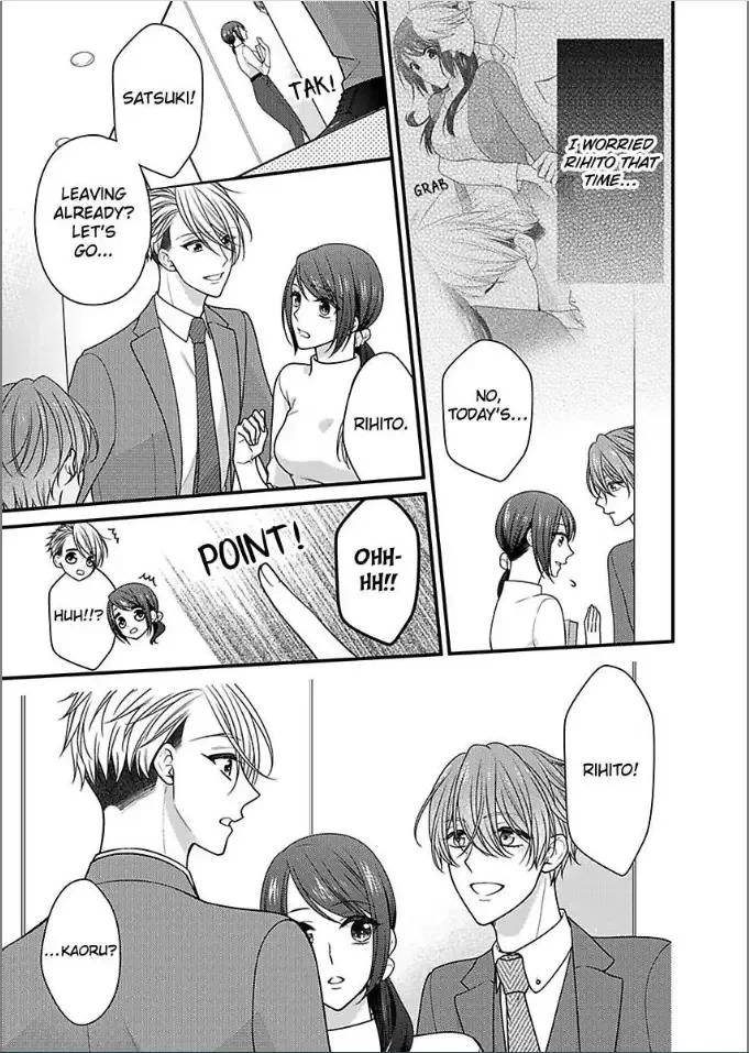 Kaerenai Yoru Kiken na Joushi to Love Hotel Chapter 31 page 5