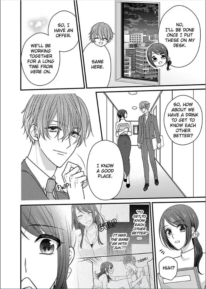 Kaerenai Yoru Kiken na Joushi to Love Hotel Chapter 31 page 4