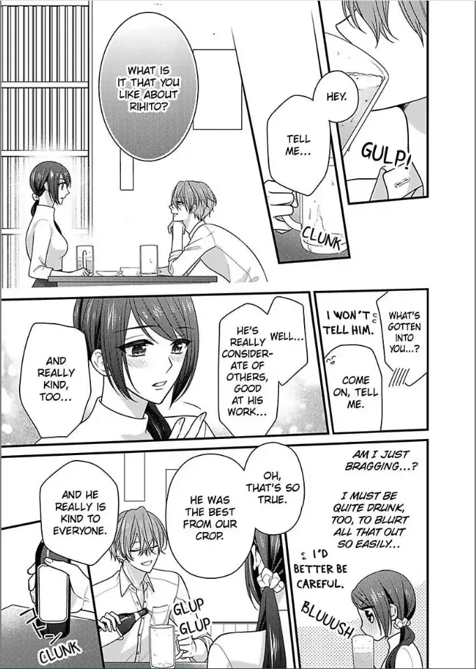 Kaerenai Yoru Kiken na Joushi to Love Hotel Chapter 31 page 9