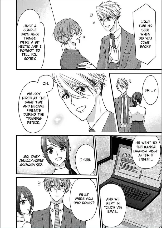 Kaerenai Yoru Kiken na Joushi to Love Hotel Chapter 31 page 6
