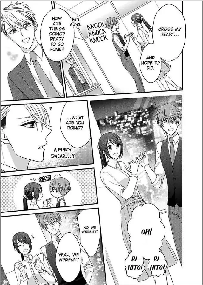 Kaerenai Yoru Kiken na Joushi to Love Hotel Chapter 33 page 15