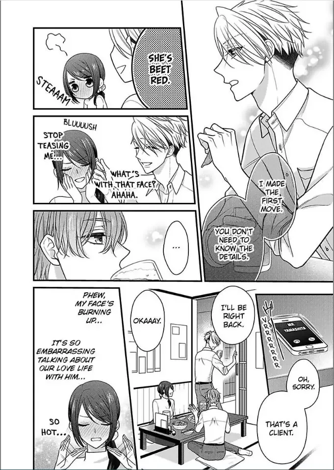 Kaerenai Yoru Kiken na Joushi to Love Hotel Chapter 31 page 8